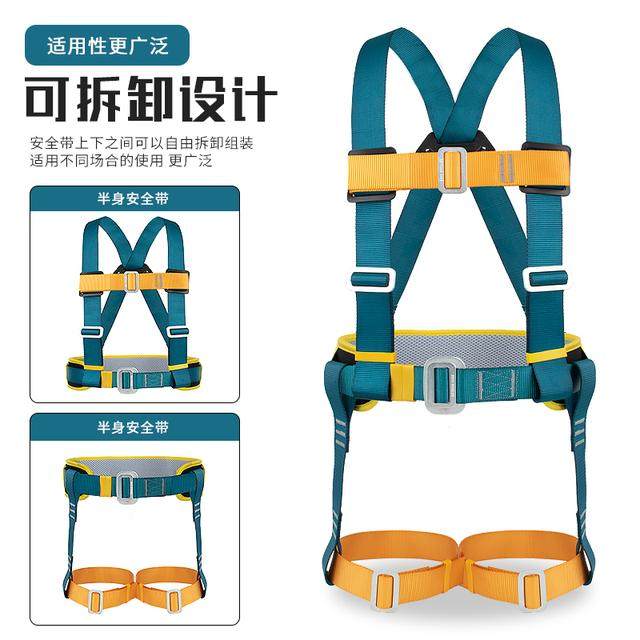 全身五点式安全带AD8901高空作业全套国标双挂钩安全绳套装,汽车零部件/养护/美容/维保,拖车绳/网/绑带,淘宝优惠券,粉丝福利购,淘宝优惠卷