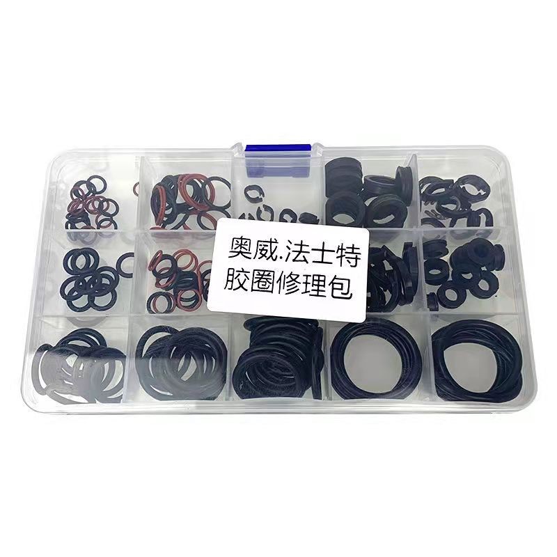 原车奥威法士特接头产品密封圈套件O型圈密封垫修理包