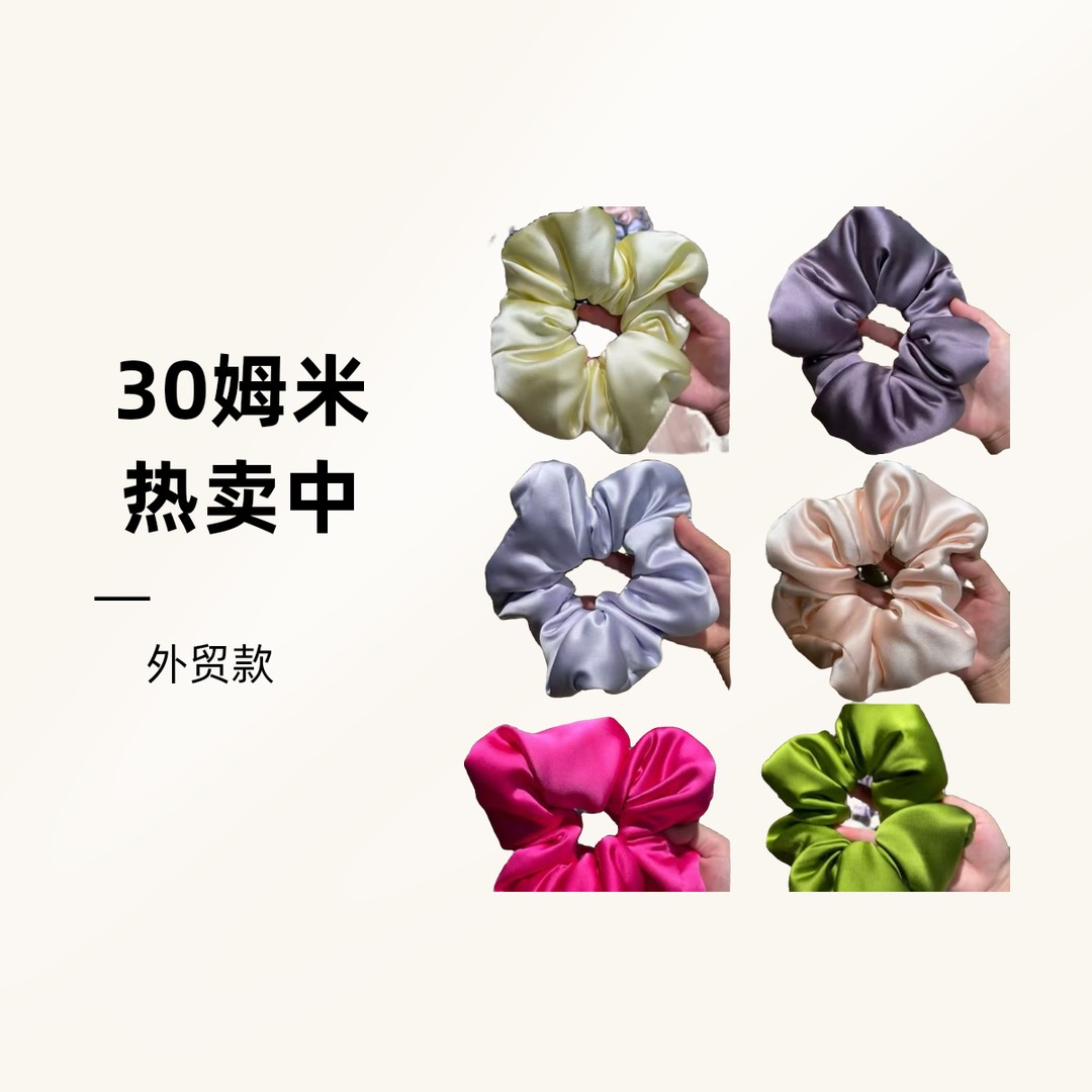 【30姆米重磅真丝】 填充款外贸单 羽绒棉真丝高级感 真丝枕头发