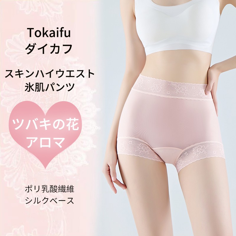 Tokaifu大码蕾丝高腰桑蚕丝冰丝山茶花内裤内衣
