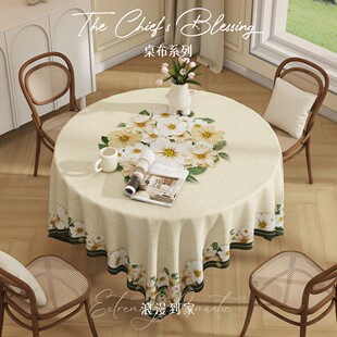 本知【圆桌布】180cm*180cm防水防油防烫免洗加厚桌布家用台布新