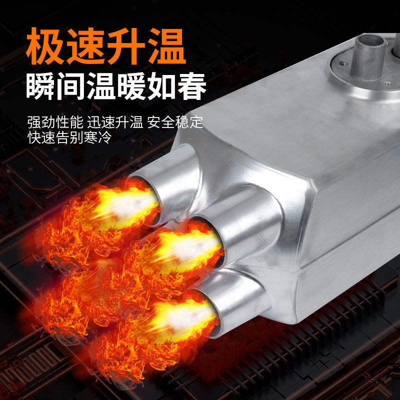 驻车加热器柴油暖风机车载12v货车24v车用分体机家用汽车柴暖燃油