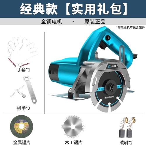 切割机家用小型木工石材专用神器可携式电锯多功能手提瓷砖云石开