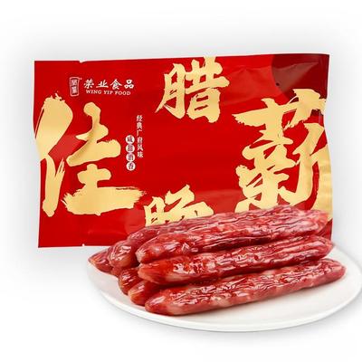 入手三包更划算广式非烟熏佳薪腊肠200g/包经典广式腊肠
