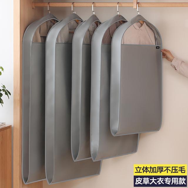 家用立体衣服防尘罩透气皮草貂皮收纳西装套大衣罩子羽绒服挂衣袋