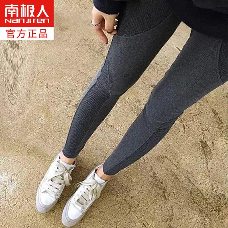 南极人秋冬季灰色螺纹打底裤女外穿弹力内穿秋裤加绒加厚保暖长裤