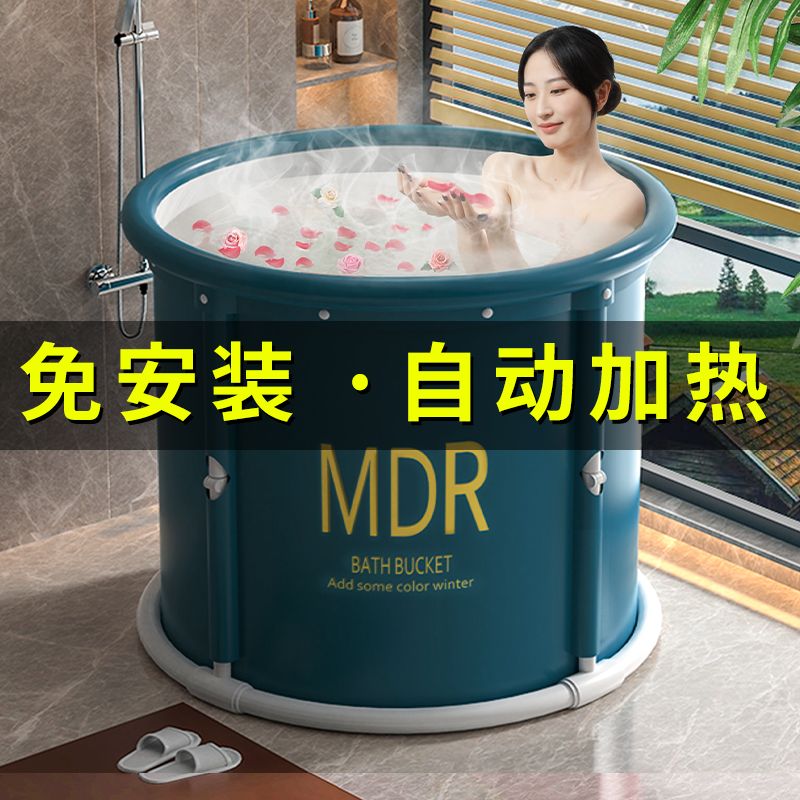 可折叠泡澡桶圆形泡澡桶家用成人浴桶加厚老人浴缸洗澡神器免安装