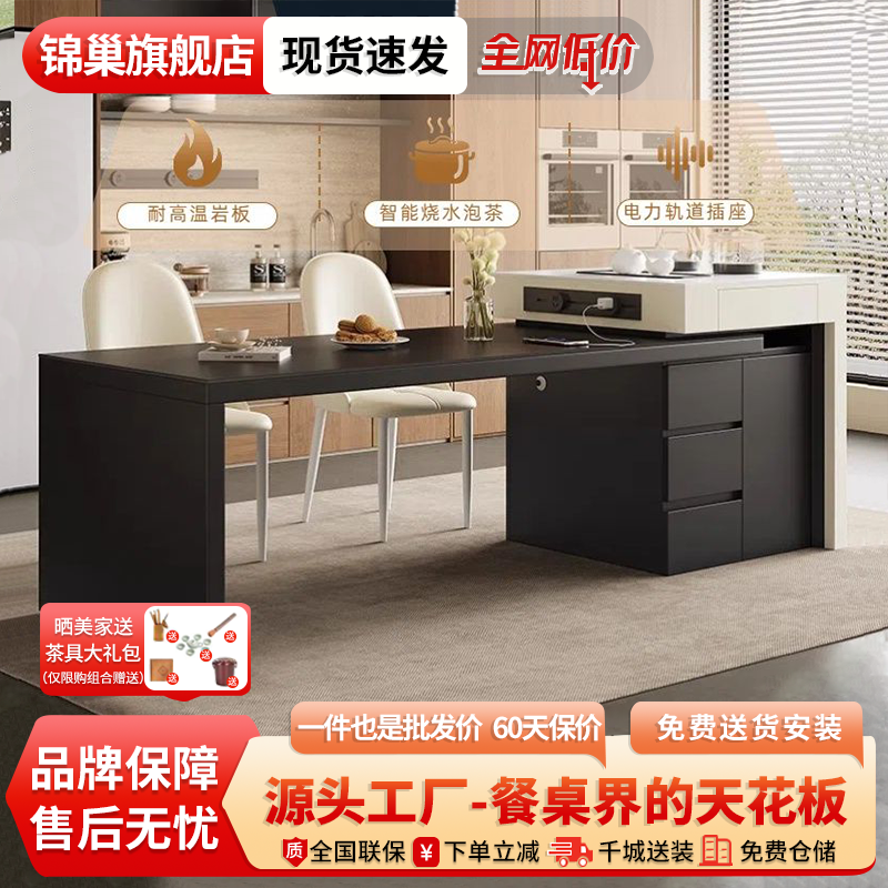 意式岩板岛台餐桌一体现代2025新款简约伸缩多功能家用小户型家用