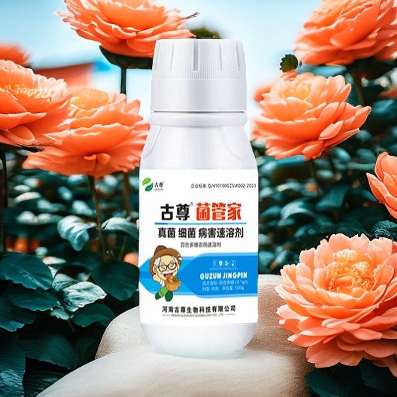 桂花小哥专属花卉绿植中草药提取生物助剂,农用物资,助剂,淘宝优惠券,粉丝福利购,淘宝优惠卷