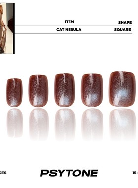 幻调星云猫Cat Nebula | 短款星光猫眼穿戴甲