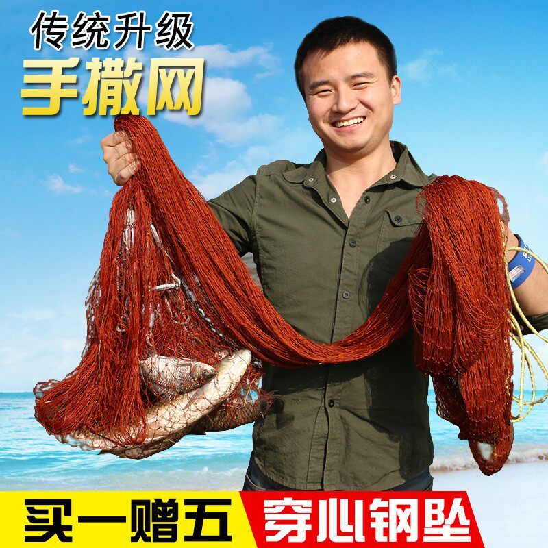 老式传统手撒手抛网鱼网撒网渔网鱼网/虾笼/其它渔具