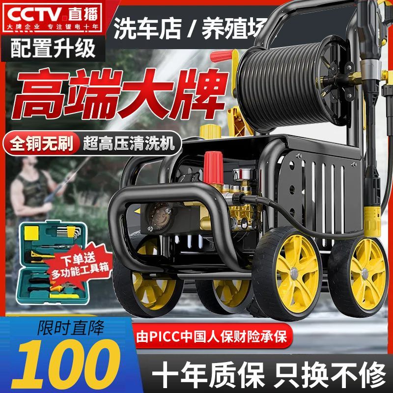 超高压洗车机清洗机220V家用大功率全自动洗车机