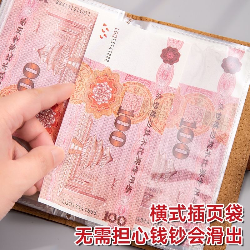 2025新款暴富密码锁存钱本放现金收纳袋大容量理财收纳册网红钱包