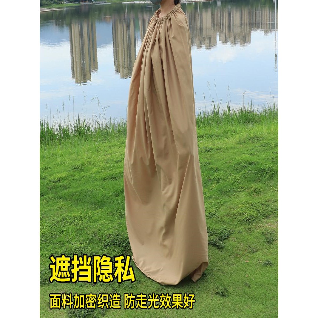 旅游野外更衣室外游泳海边更衣罩防走光换衣裙户外上厕所遮挡神器