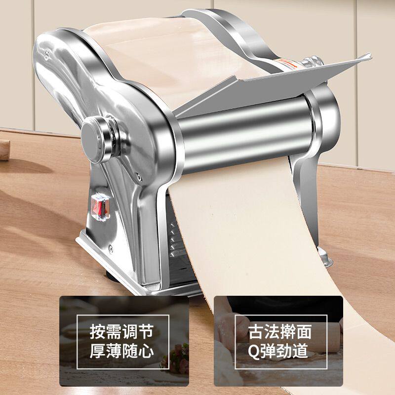 家用电动压面机面条机小型全自动商用不锈钢多功能擀面机饺子皮