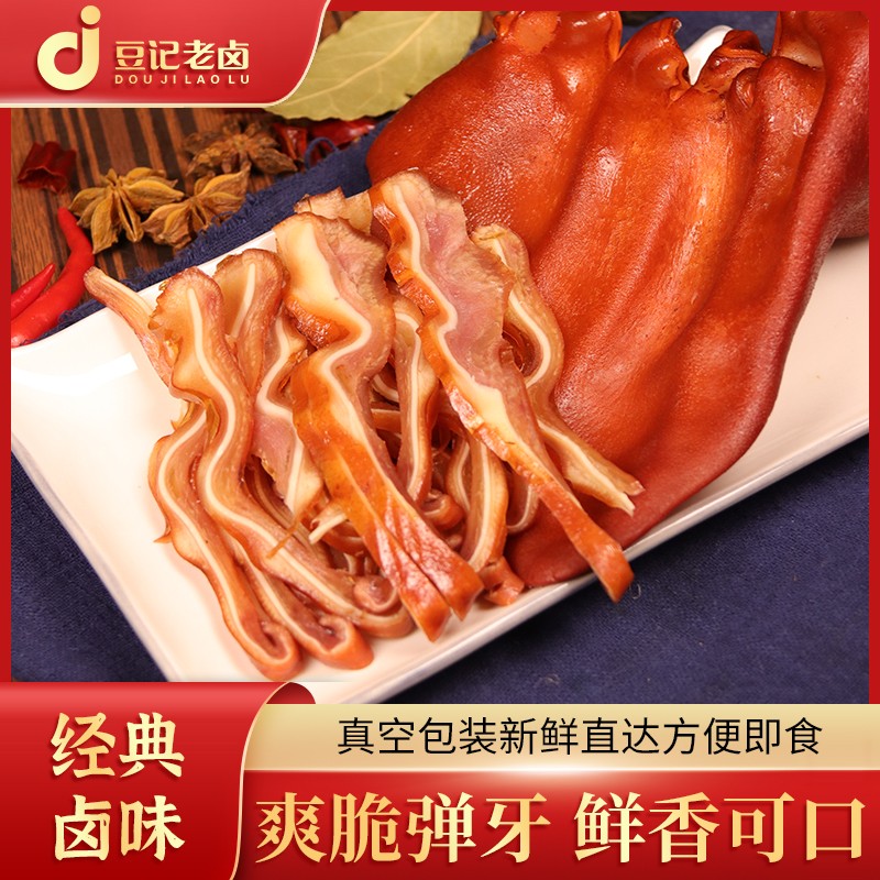 豆记卤猪耳卤味熟食230g*3袋/230g*5袋