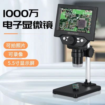 全网热销10W+电子放大镜2000倍高