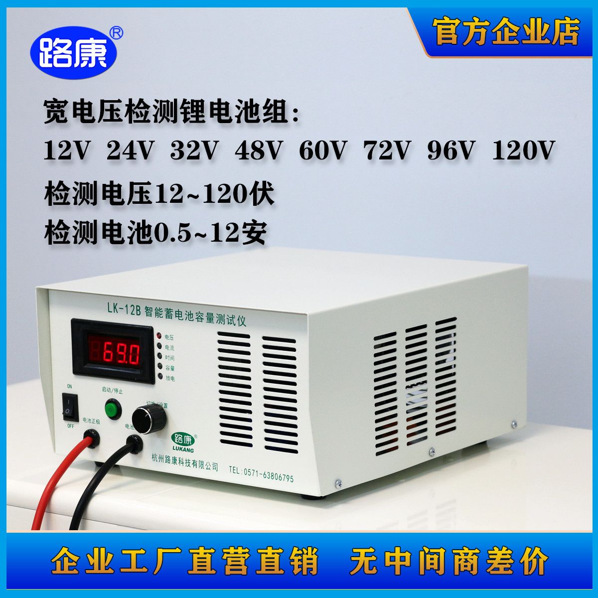 电动车放电仪12V-36V-48V串联60V-72V电池包锂电池组容量检测仪