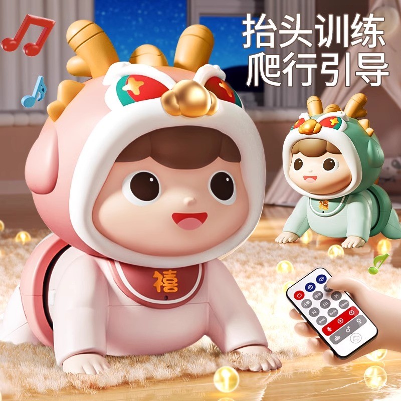 婴儿抬头训练学爬6个月宝宝练习爬行引导幼儿学爬玩具爬娃龙宝7月