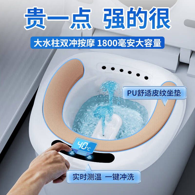 电动坐浴盆专用术后冲洗女泡药男洗熏浸泡马桶洗屁股痔疮神器产妇