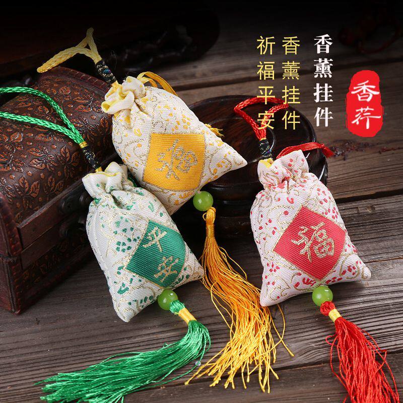 端午节艾叶驱蚊香包 空袋艾草随身香囊香袋幼儿园手工DIY材料驱虫