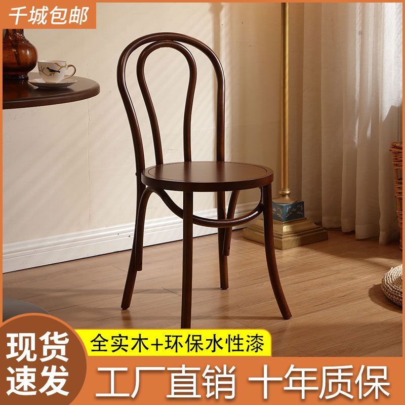 藤椅索耐特thonet美式法式复古实木中古家用餐厅靠背椅子藤编餐椅