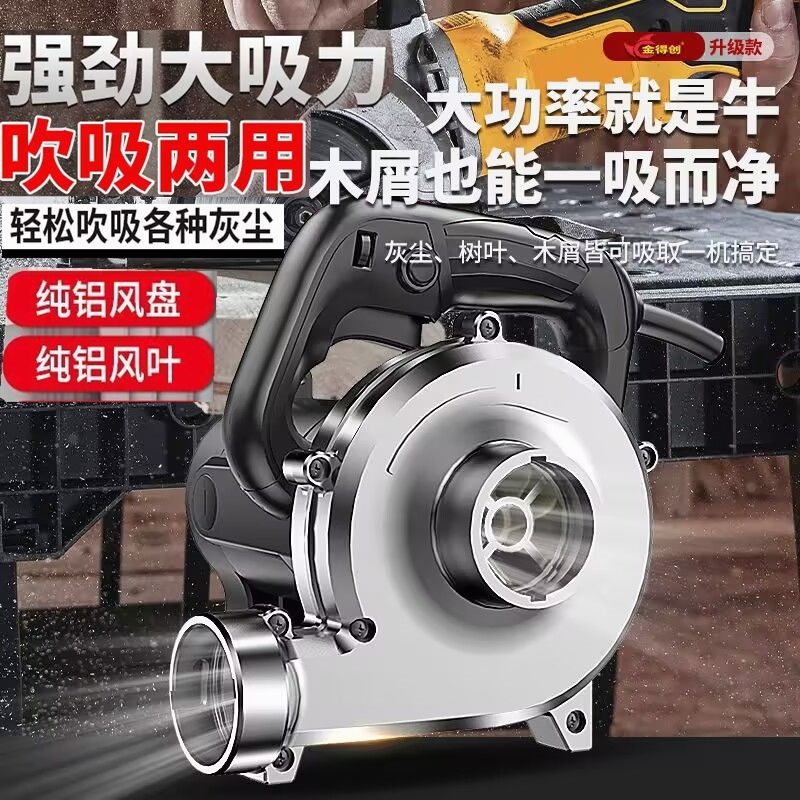 打磨机吸尘器大功率工业开槽机木工除尘器刨墙角磨机布袋吹吸两用