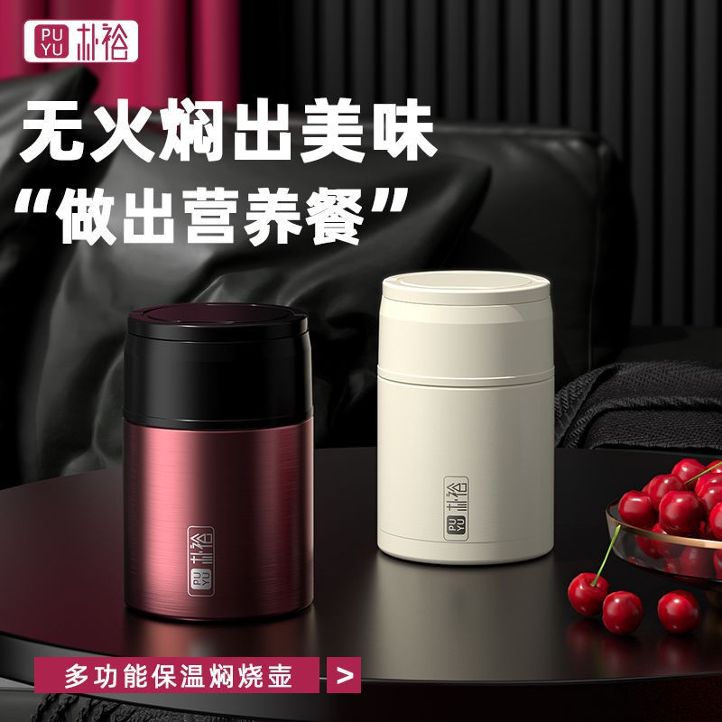 升级款1300ml焖烧杯大容量闷烧带饭保温提锅饭盒食品级316不锈钢