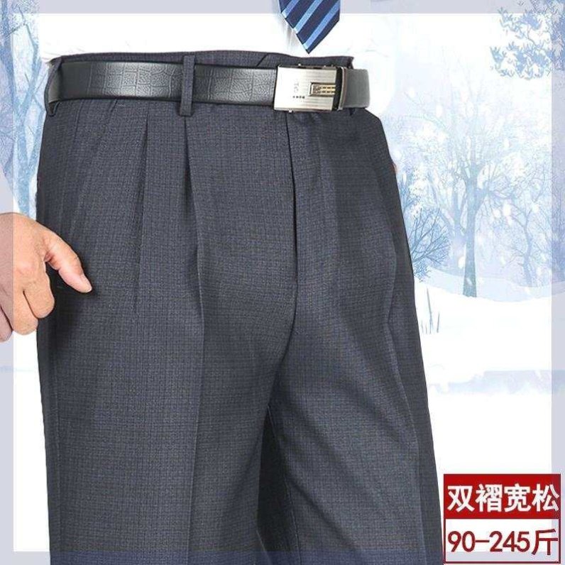 【双褶西裤】中老年男士西装裤宽松夏季高腰深档爸爸裤子抗皱免烫,男装,西裤,淘宝优惠券,粉丝福利购,淘宝优惠卷