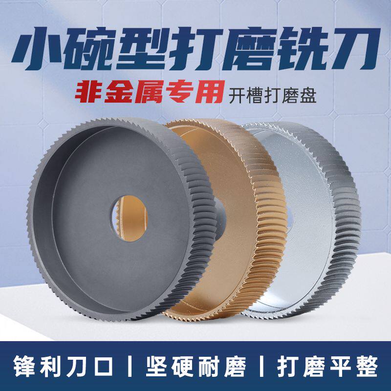 角磨机磨盘木工打磨抛光轮刺盘木材根雕金属专用木头磨片新款平行