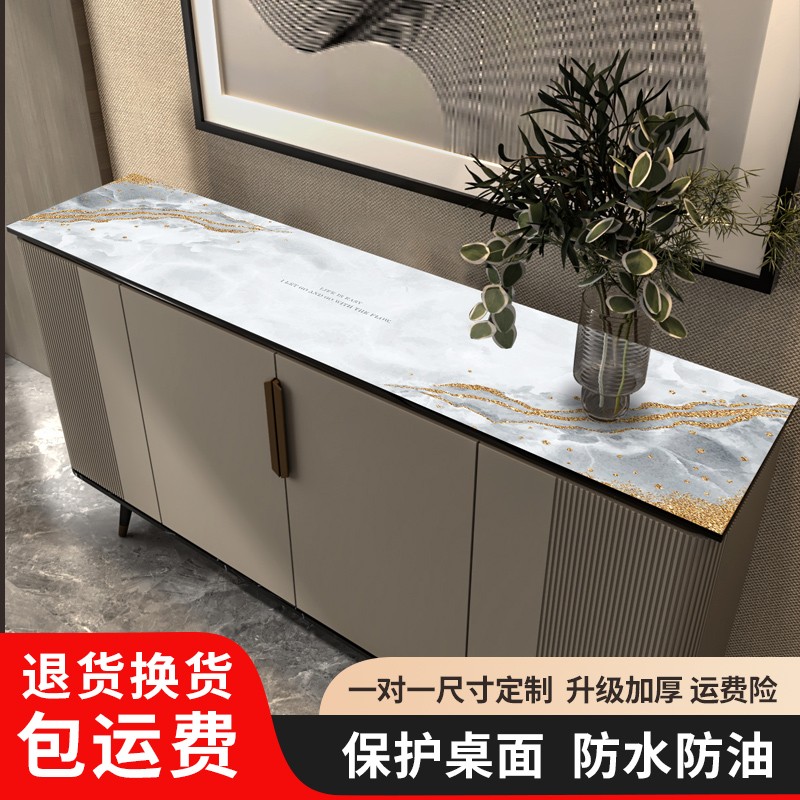 餐边柜鞋柜电视柜垫网红高级感皮革桌垫防水防油防尘免洗台垫轻奢