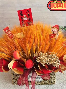 乔迁开业大麦穗大花篮diy手工大麦好寓意招财摆件美甲店商铺装饰