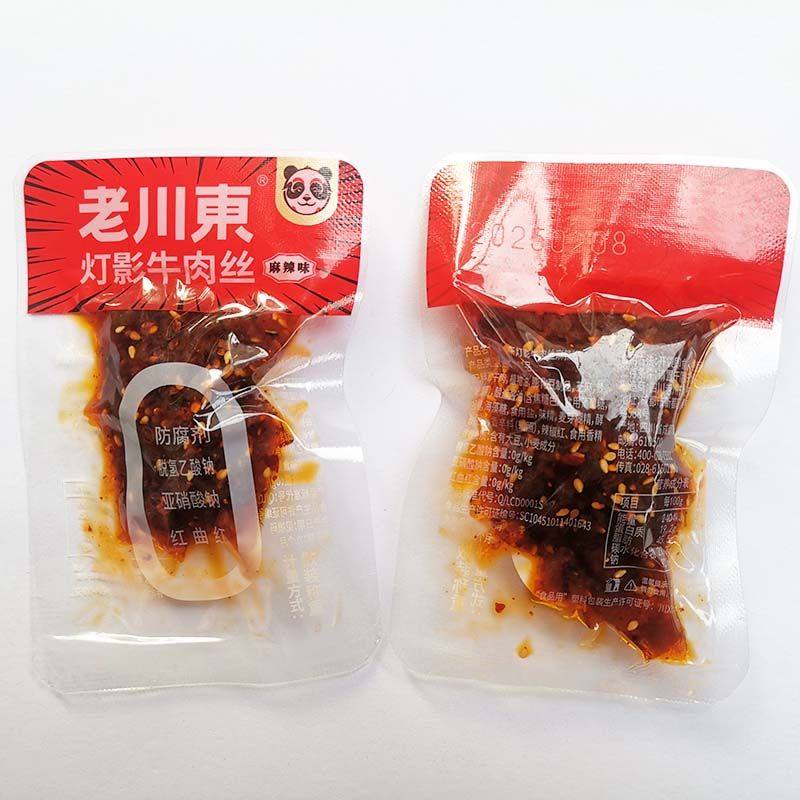 老川东灯影牛肉丝五香麻辣灯影牛肉散称成都小吃零食龙须牛肉小袋