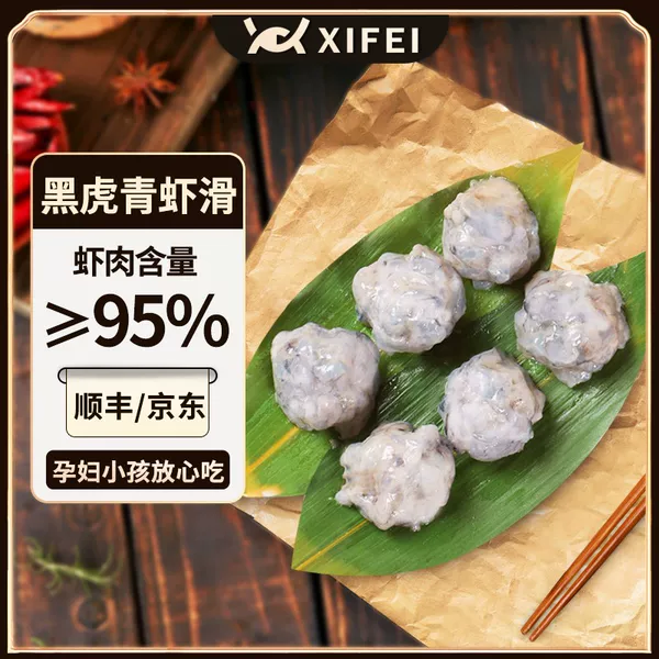 Товары от 瑶瑶质量上乘的店铺首选