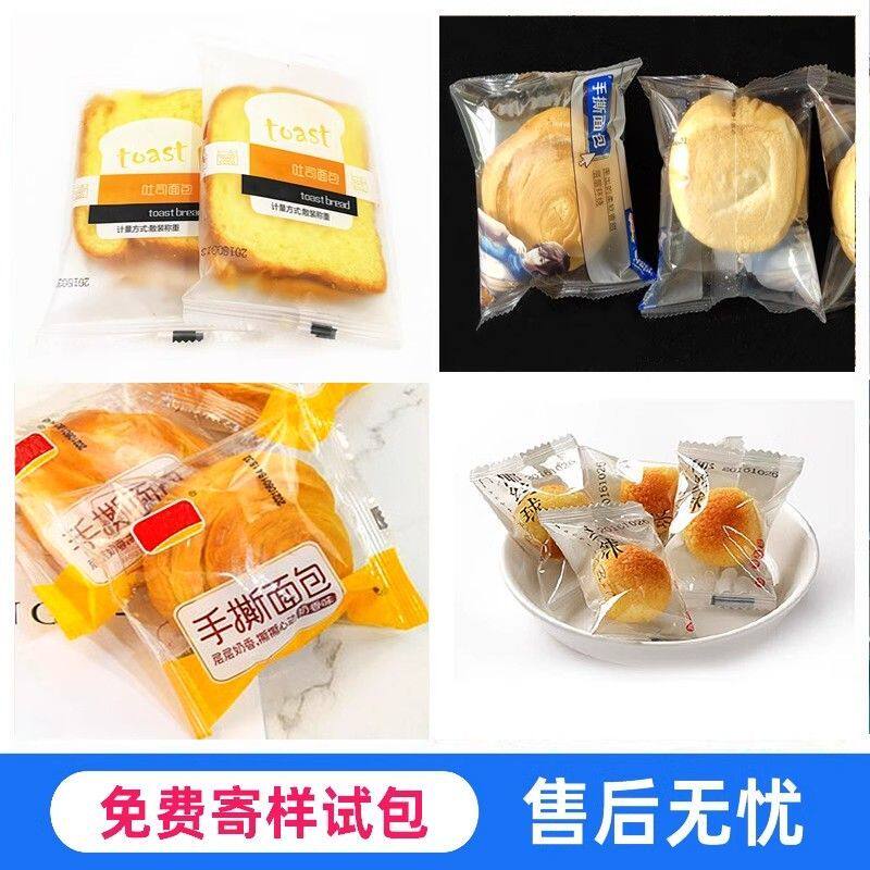 枕式面包蔬菜水果食品打包机五金全自动封口机小型包装机自动