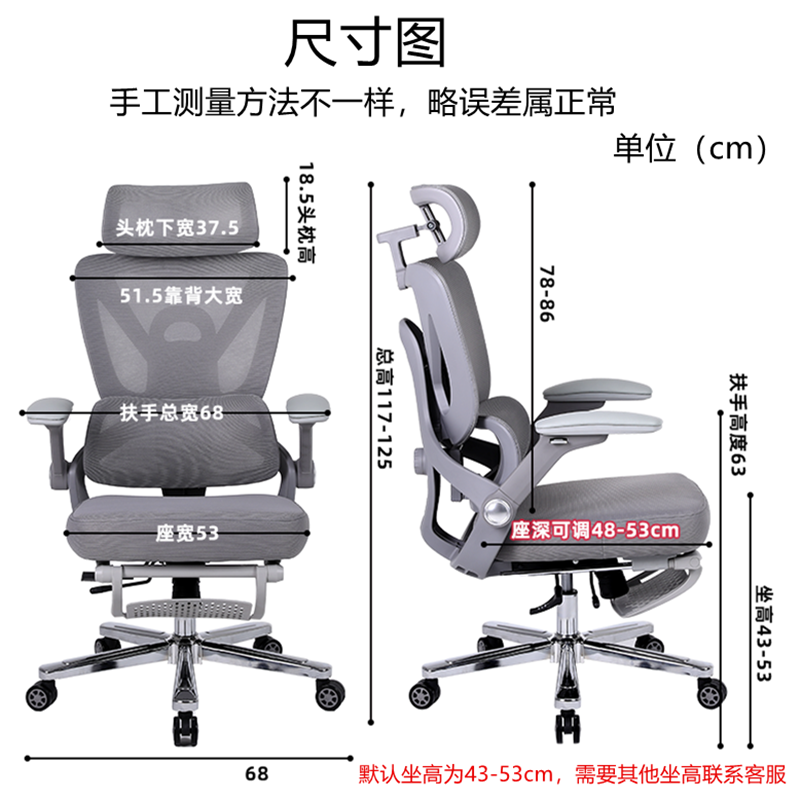 人体工程学电脑椅家用办公椅舒适久坐可升降电竞椅可躺护腰老板椅