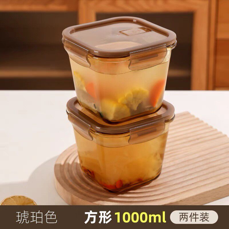 希乐扣保鲜盒两件套琥珀中正加高高硼硅玻璃 冰箱烤箱微波炉可用