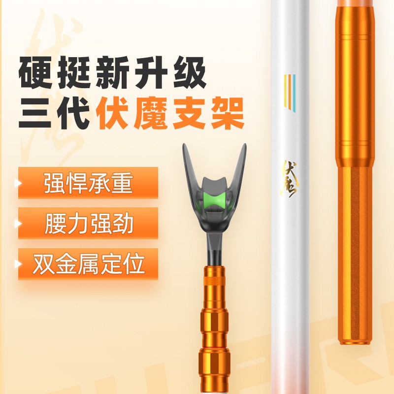 佳钓尼伏魔炮台支架钓鱼架鱼竿支架超轻硬碳素地插支架杆钓鱼用具