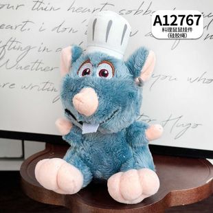 料理鼠王玩偶超可爱毛绒公仔生日礼物钥匙扣背包挂件高颜值