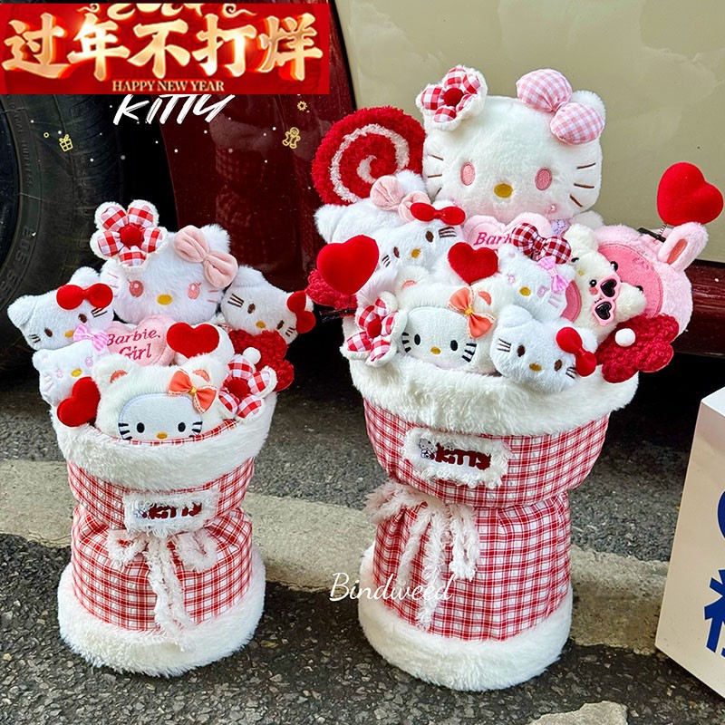 hellokitty玩偶花束情人节花束礼物送女友生日闺蜜女生可爱kt猫