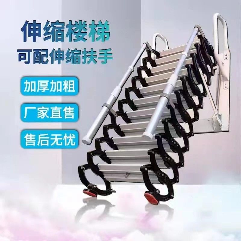 室外壁挂阁楼加厚折叠伸缩室内隐形复式电动别墅家用升降梯子楼梯