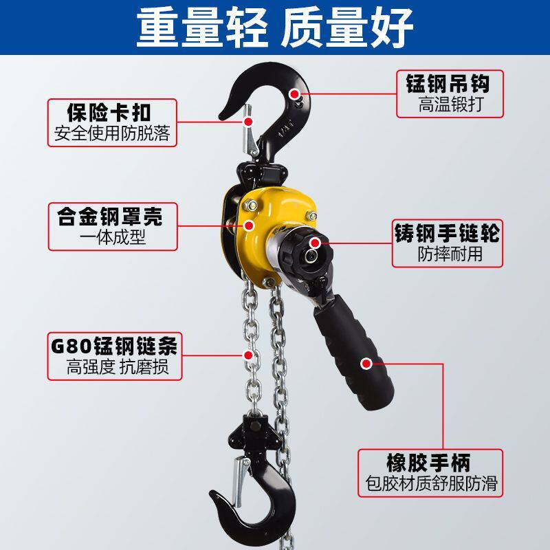 微型迷你手扳葫芦0.5t小型可携式紧线器手摇升降电力施工家用吊机