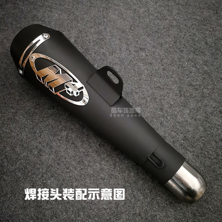 摩托车大排量改装跑车250/350排气管地平线M4排气小忍者炸街排气