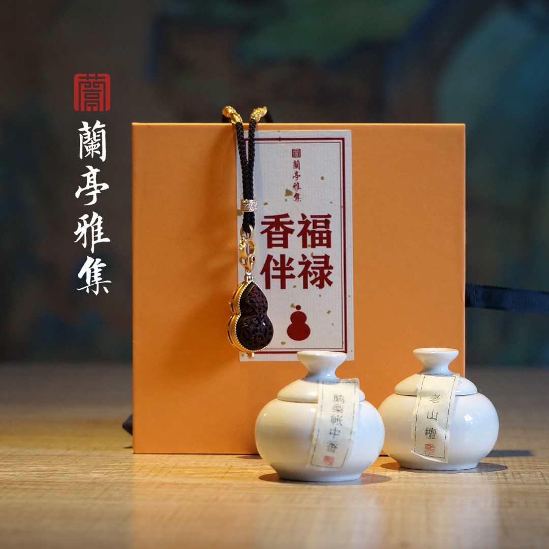 兰亭锦绣宫廷复古紫檀镂空雕刻葫芦赠送鹅梨+老山檀蜜香丸