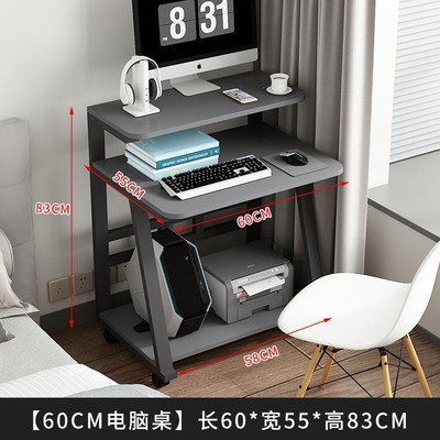 迷你电脑桌小户型家用台式机书桌可移动电脑台双层桌现代简约经济