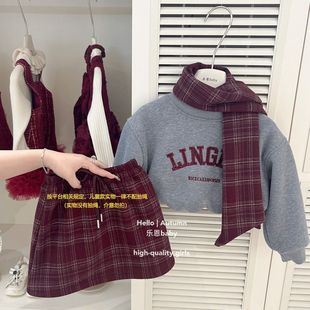 女童拜年服2024冬季新款卫衣格子半身裙子女宝宝时髦洋气加绒套装