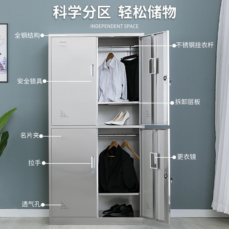 304不锈钢更衣柜工厂无尘车间浴室员工更衣柜多门鞋子储物收纳柜