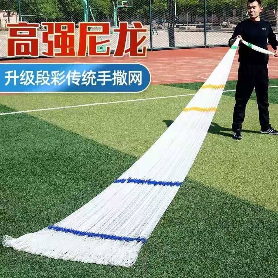 新款耐用机制手撒鱼网正品撒网老式手抛网高强传统渔网户外尼龙线