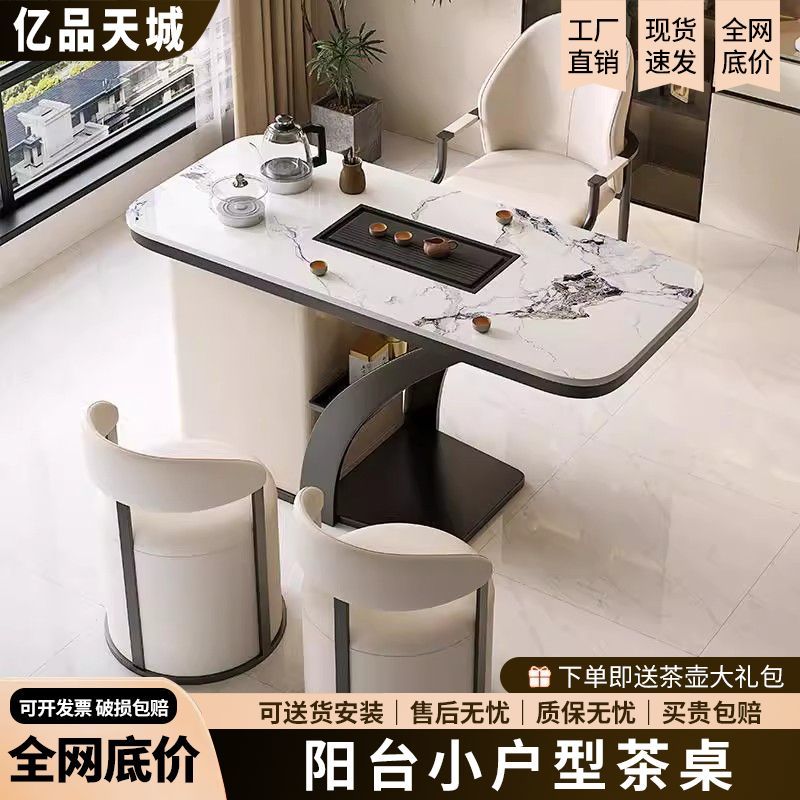 阳台茶桌家用小茶台烧水壶一体嵌入式现代简约小型客厅茶几泡茶桌