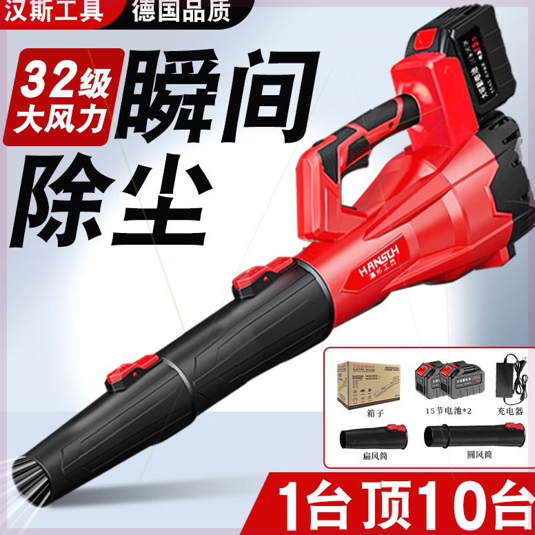 可定制吹雪吹风机大功率工业充电其它电动工具